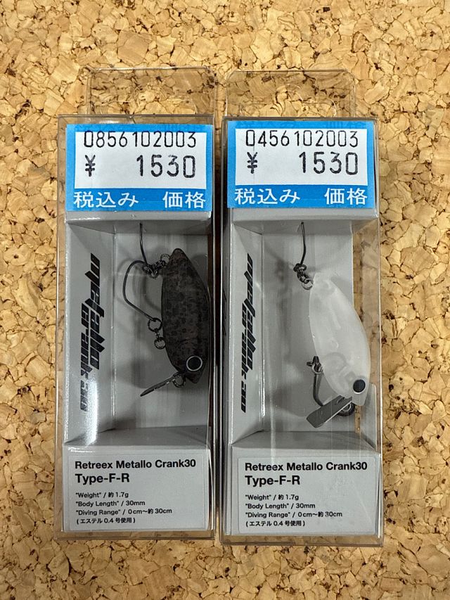 リトリークス　メタロクランク30